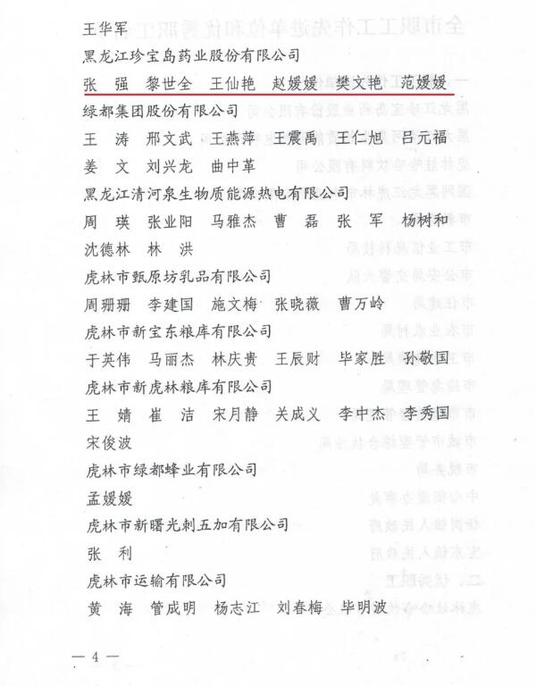 1589429721 j9.com-(中国区)九游会j9官方网站