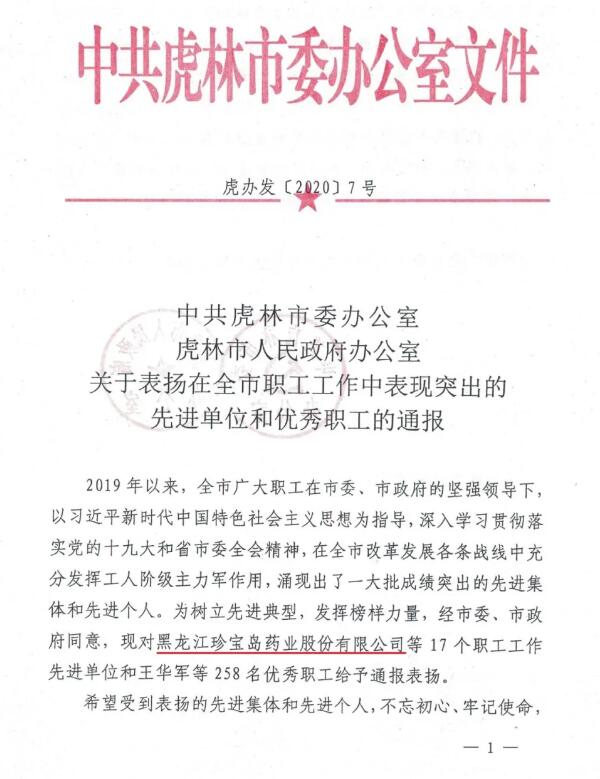 1589432830 j9.com-(中国区)九游会j9官方网站