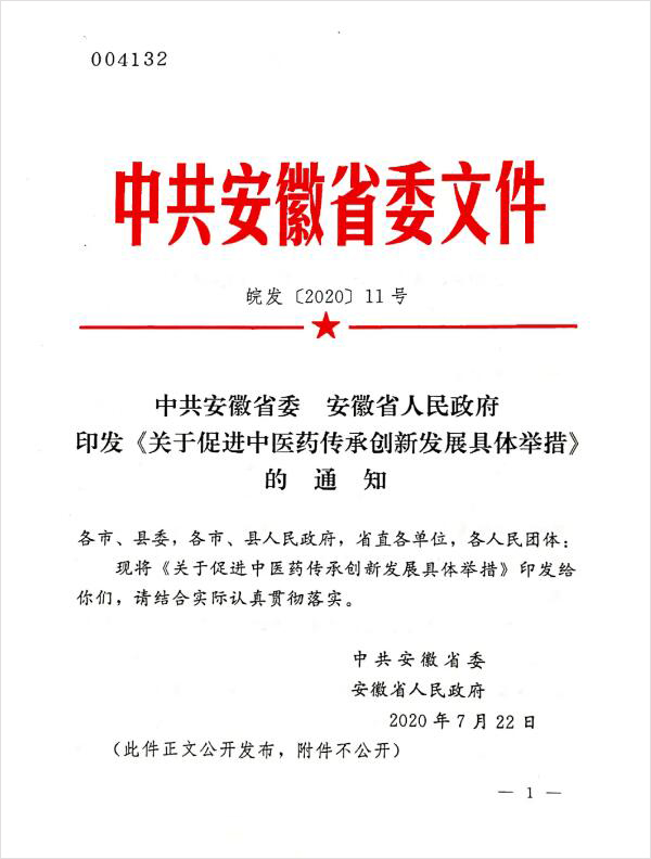 1596764879 j9.com-(中国区)九游会j9官方网站