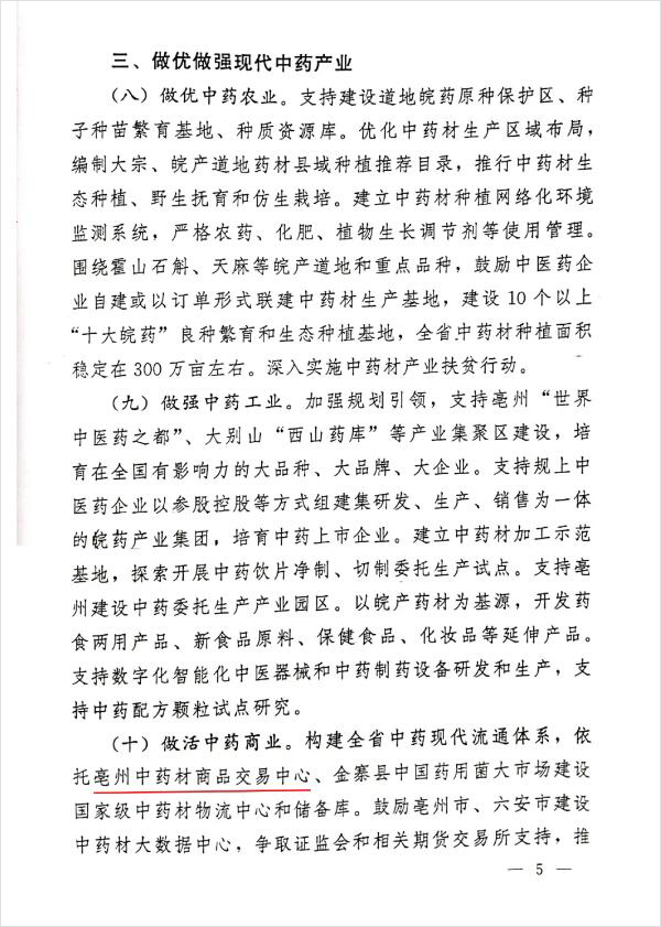1596769981 j9.com-(中国区)九游会j9官方网站