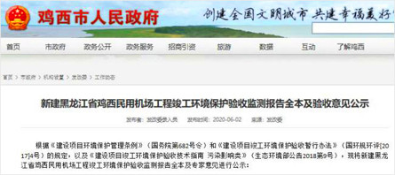 j9.com-(中国区)九游会j9官方网站