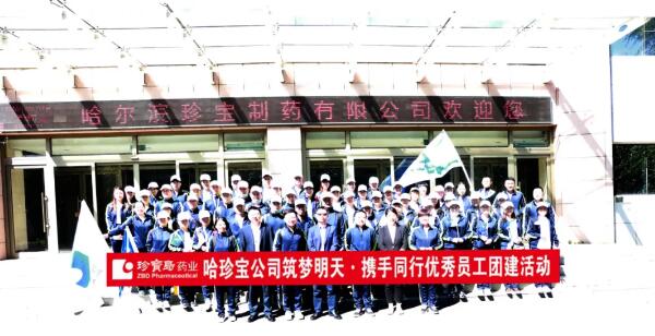 j9.com-(中国区)九游会j9官方网站