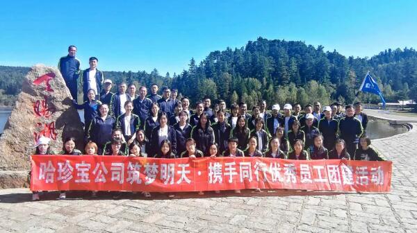 j9.com-(中国区)九游会j9官方网站
