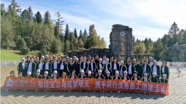 j9.com-(中国区)九游会j9官方网站