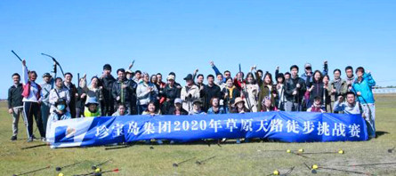 j9.com-(中国区)九游会j9官方网站