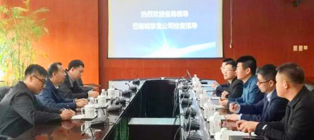 j9.com-(中国区)九游会j9官方网站
