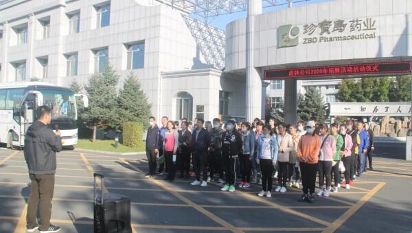 j9.com-(中国区)九游会j9官方网站