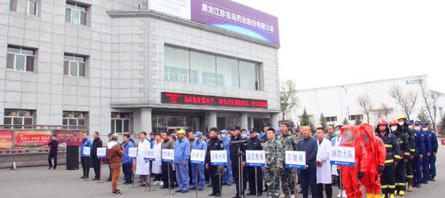 j9.com-(中国区)九游会j9官方网站