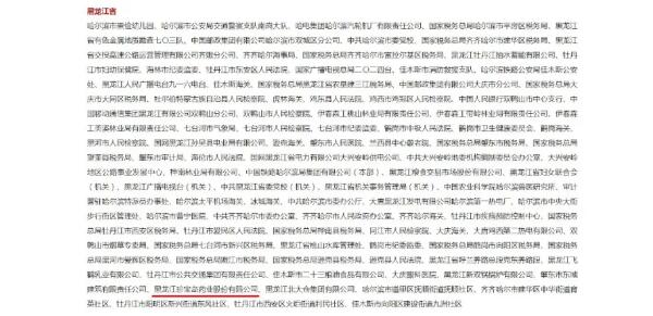1604973599 j9.com-(中国区)九游会j9官方网站