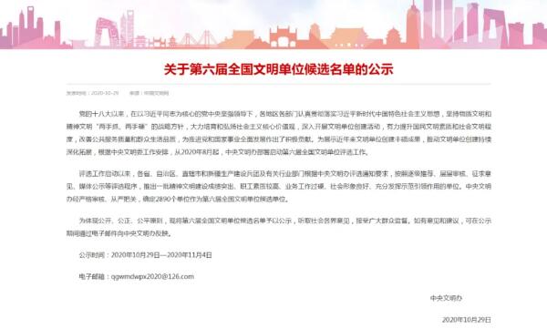 1604977308 j9.com-(中国区)九游会j9官方网站