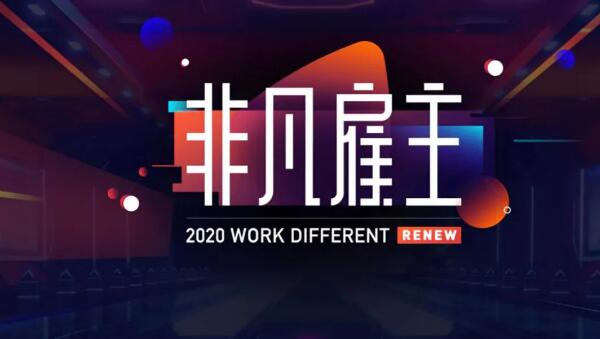 1606794055 j9.com-(中国区)九游会j9官方网站