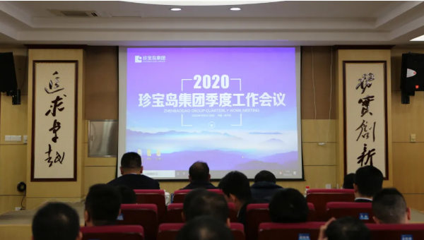 1606798675 j9.com-(中国区)九游会j9官方网站