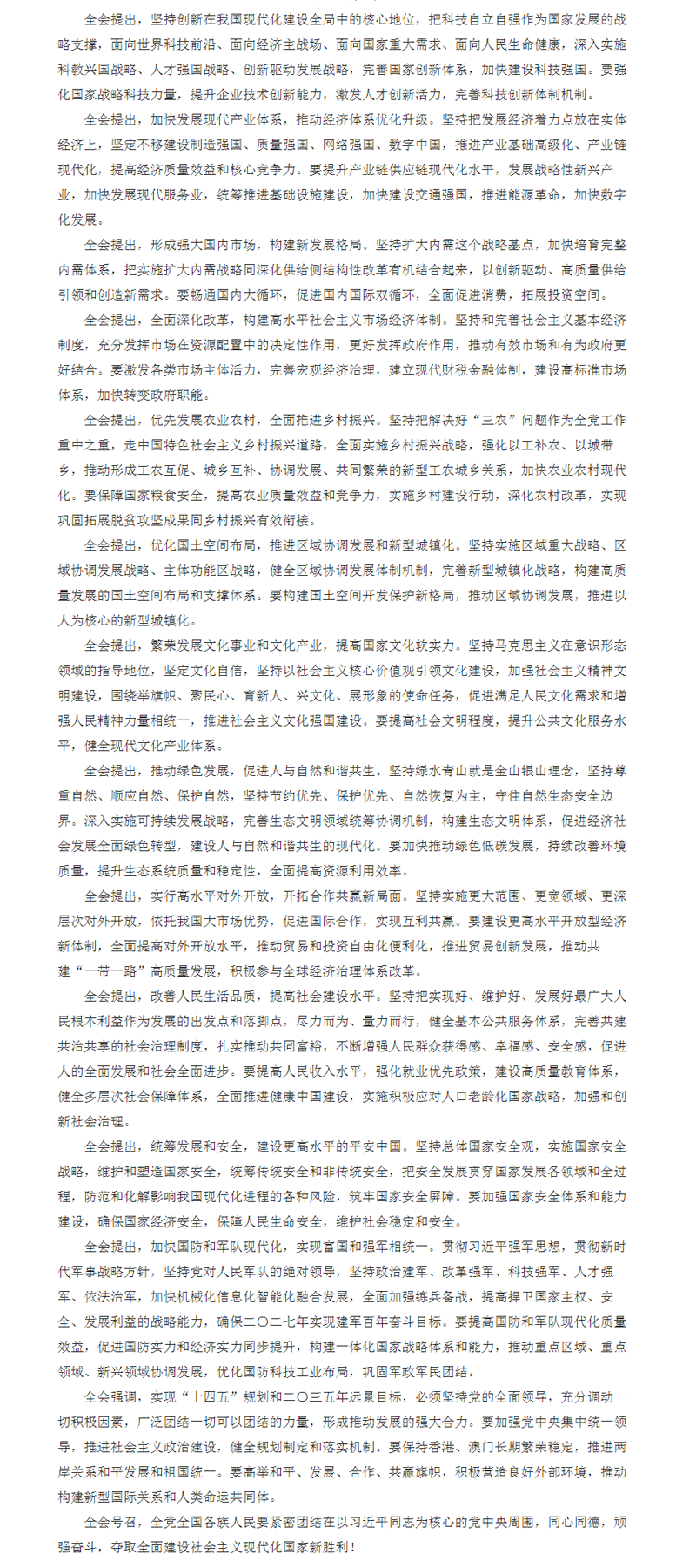 j9.com-(中国区)九游会j9官方网站
