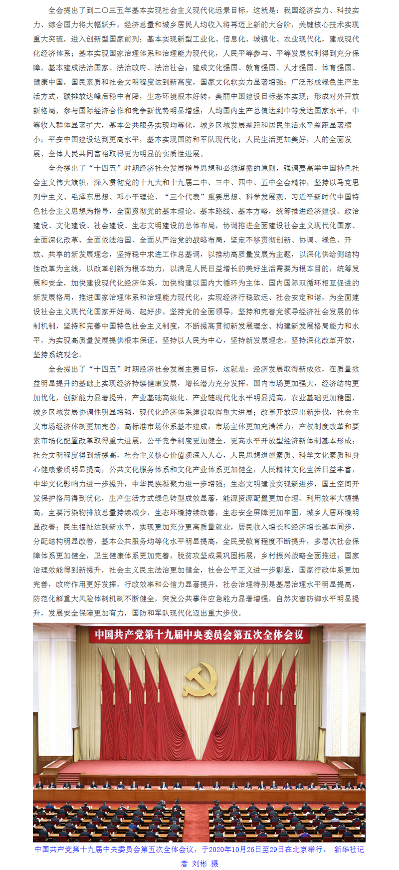 j9.com-(中国区)九游会j9官方网站