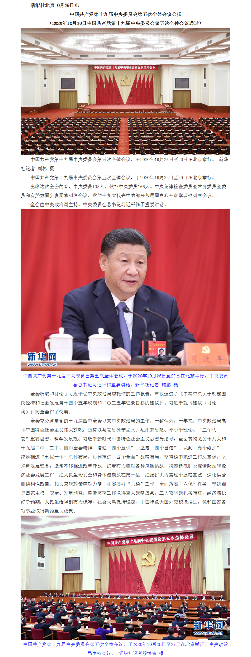 j9.com-(中国区)九游会j9官方网站