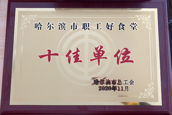 1608698297 j9.com-(中国区)九游会j9官方网站