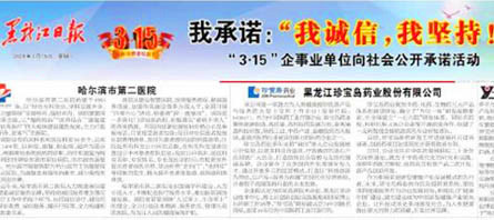 j9.com-(中国区)九游会j9官方网站