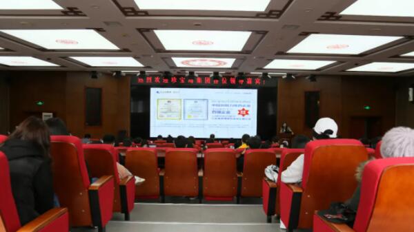j9.com-(中国区)九游会j9官方网站
