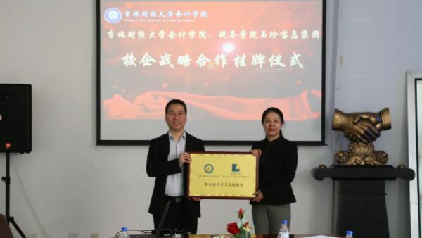 j9.com-(中国区)九游会j9官方网站
