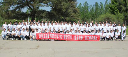 j9.com-(中国区)九游会j9官方网站