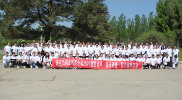 1621913377 j9.com-(中国区)九游会j9官方网站