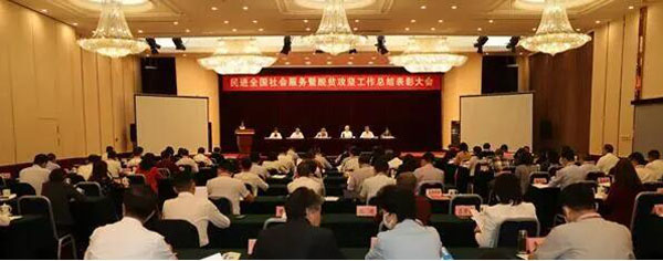 j9.com-(中国区)九游会j9官方网站
