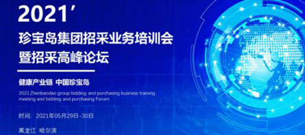 j9.com-(中国区)九游会j9官方网站