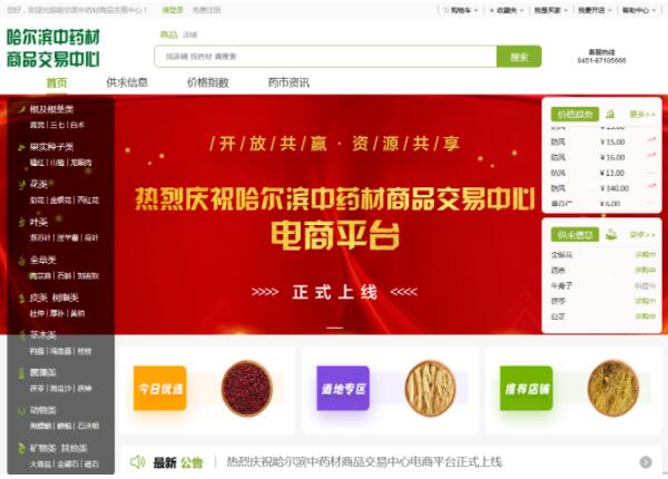 j9.com-(中国区)九游会j9官方网站