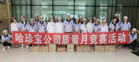 j9.com-(中国区)九游会j9官方网站