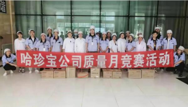 j9.com-(中国区)九游会j9官方网站