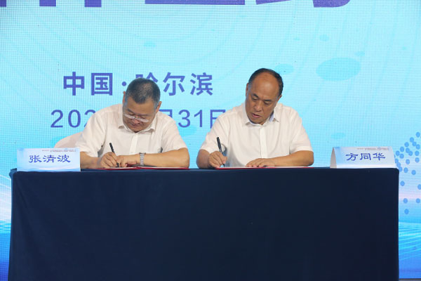 1627872703 j9.com-(中国区)九游会j9官方网站