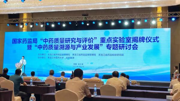 1627875789 j9.com-(中国区)九游会j9官方网站