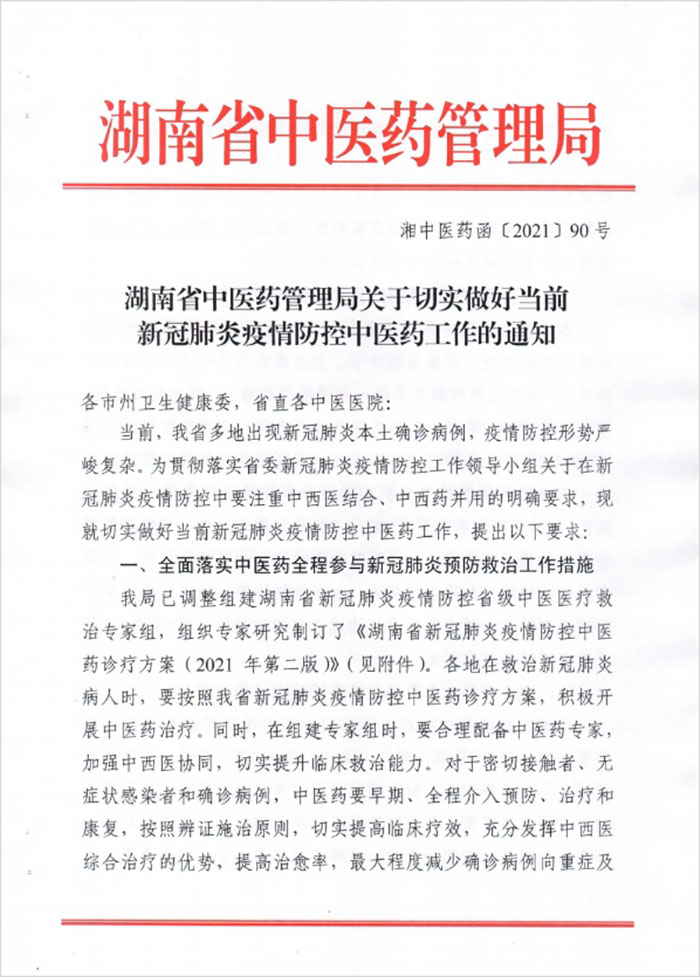 1628588603 j9.com-(中国区)九游会j9官方网站