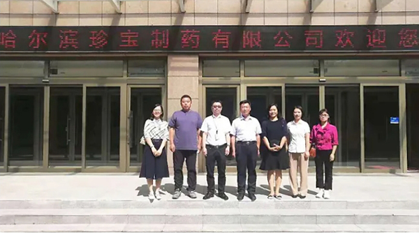 1629864958 j9.com-(中国区)九游会j9官方网站
