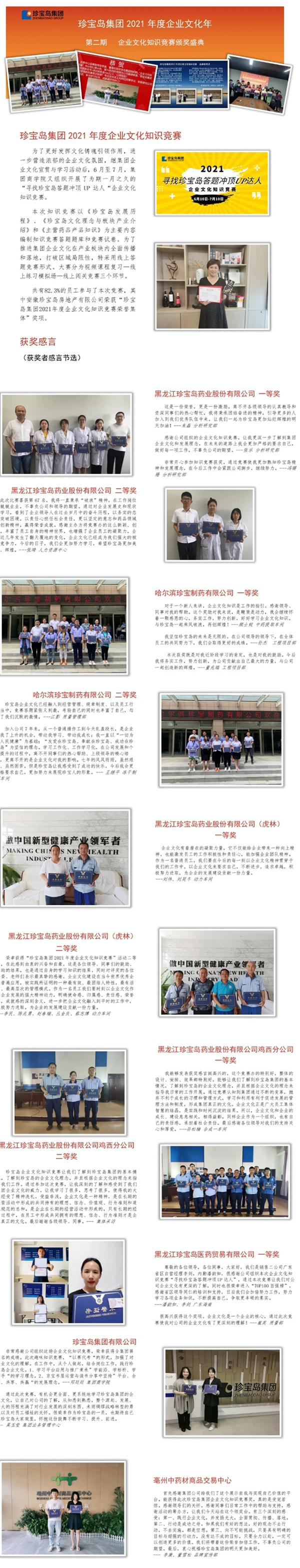 j9.com-(中国区)九游会j9官方网站