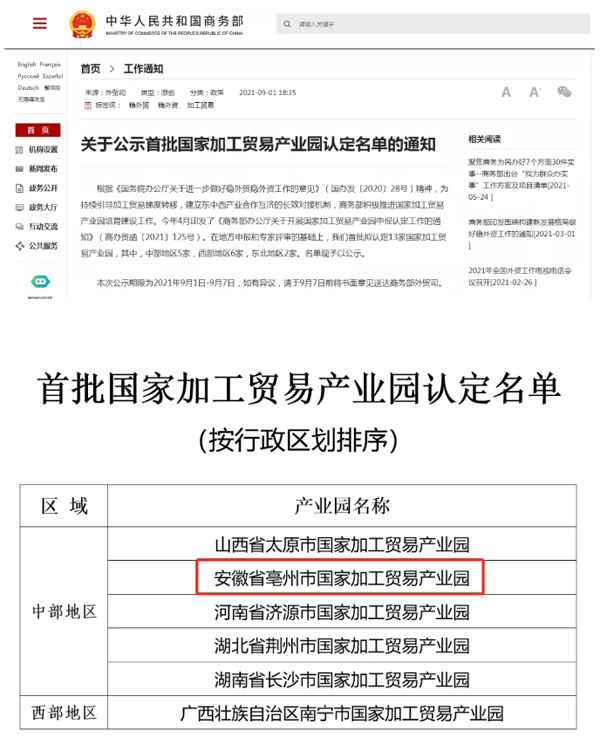 1631852000 j9.com-(中国区)九游会j9官方网站