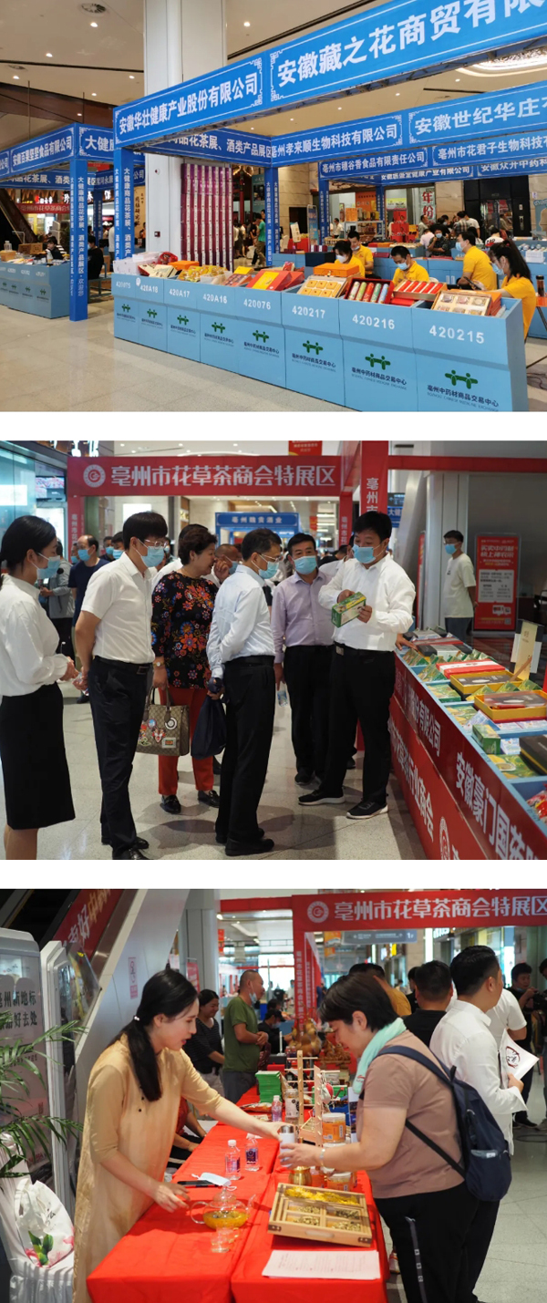 1631856685 j9.com-(中国区)九游会j9官方网站