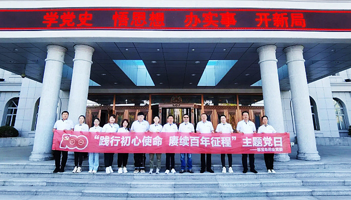 j9.com-(中国区)九游会j9官方网站
