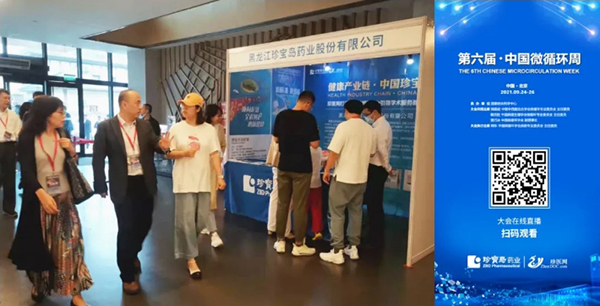 1632888539 j9.com-(中国区)九游会j9官方网站