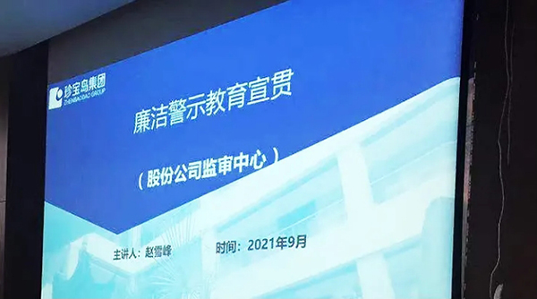 1632893807 j9.com-(中国区)九游会j9官方网站