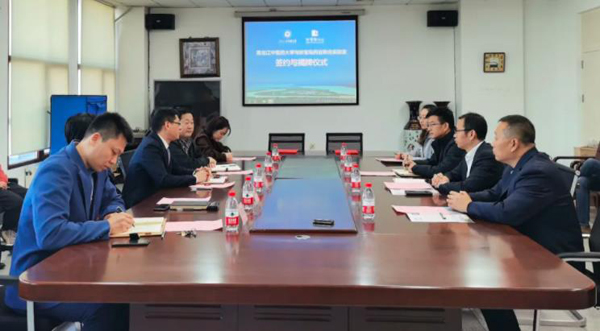 1635738359 j9.com-(中国区)九游会j9官方网站