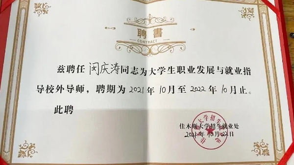 1635928245 j9.com-(中国区)九游会j9官方网站