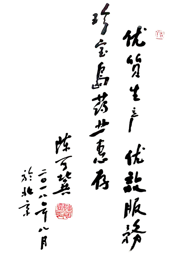 j9.com-(中国区)九游会j9官方网站