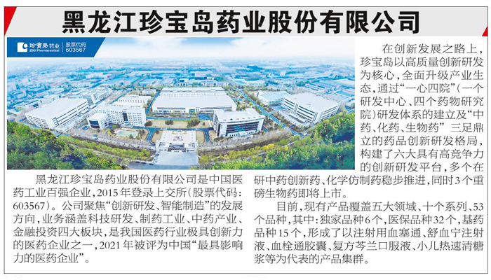 j9.com-(中国区)九游会j9官方网站