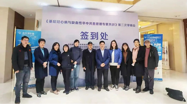 j9.com-(中国区)九游会j9官方网站