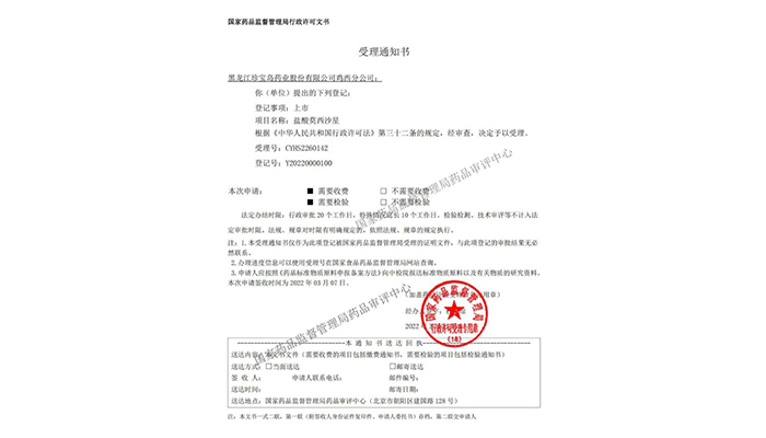 j9.com-(中国区)九游会j9官方网站
