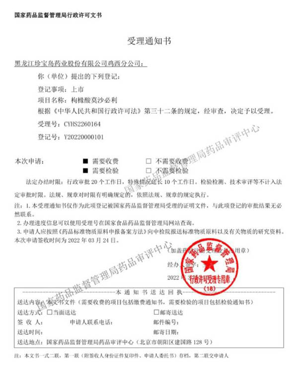 j9.com-(中国区)九游会j9官方网站
