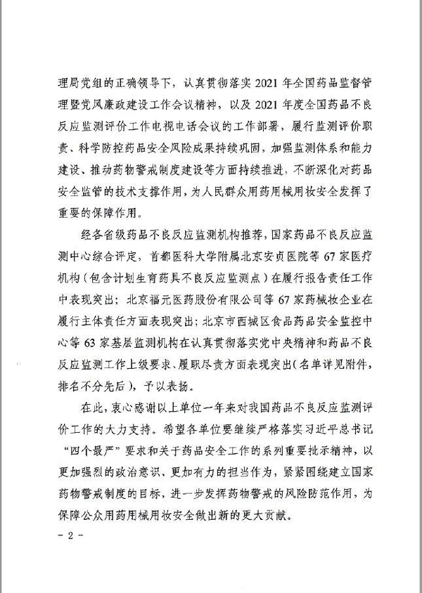 j9.com-(中国区)九游会j9官方网站