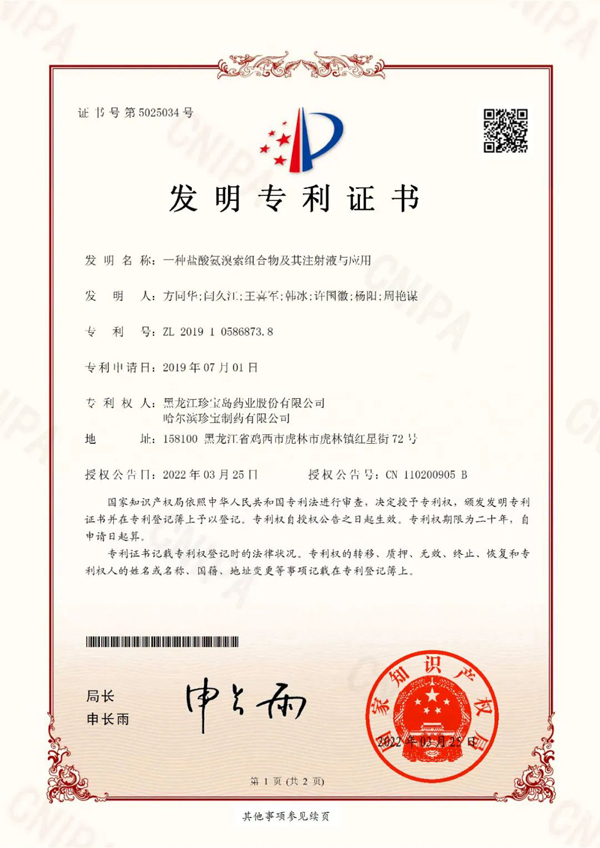 j9.com-(中国区)九游会j9官方网站