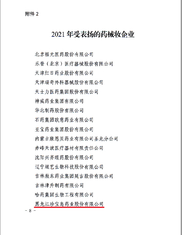 j9.com-(中国区)九游会j9官方网站